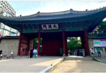 Khám phá Deoksugung – khoảng lặng cổ kính giữa Thủ đô Seoul 28.07.2026 A+AA-