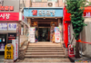 NHỮNG BIỂU TƯỢNG TRƯỜNG TỒN CỦA HONGDAE QUA THỜI GIAN